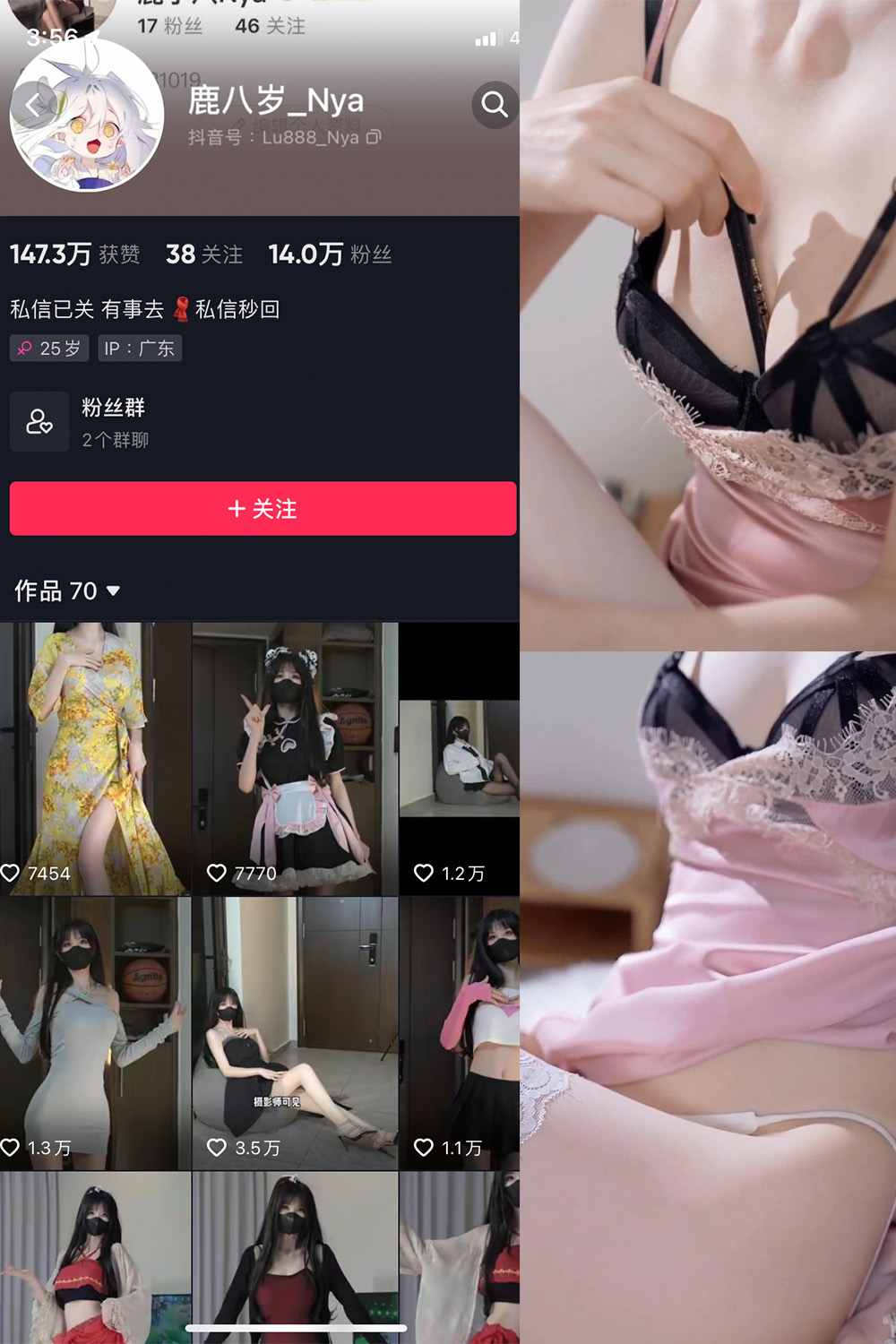 抖音网红鹿八岁微密圈040期美图合集 8P6V套图更新至5月13日 2 000